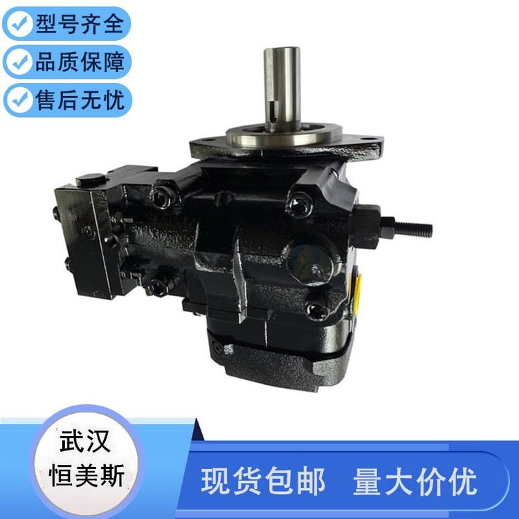 奧蓋爾軸向柱塞變量泵PVG-075-F1UV-LSFY-R-U1WSB，計(jì)量泵A2VK28?