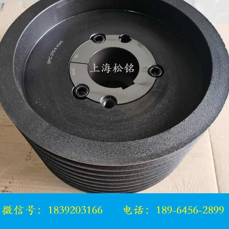 SPC31503335355375400425450475spc松銘傳動(dòng)歐標(biāo)皮帶輪