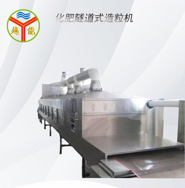 化肥隧道式造粒機化工物料生產(chǎn)處理干燥機廠家定制