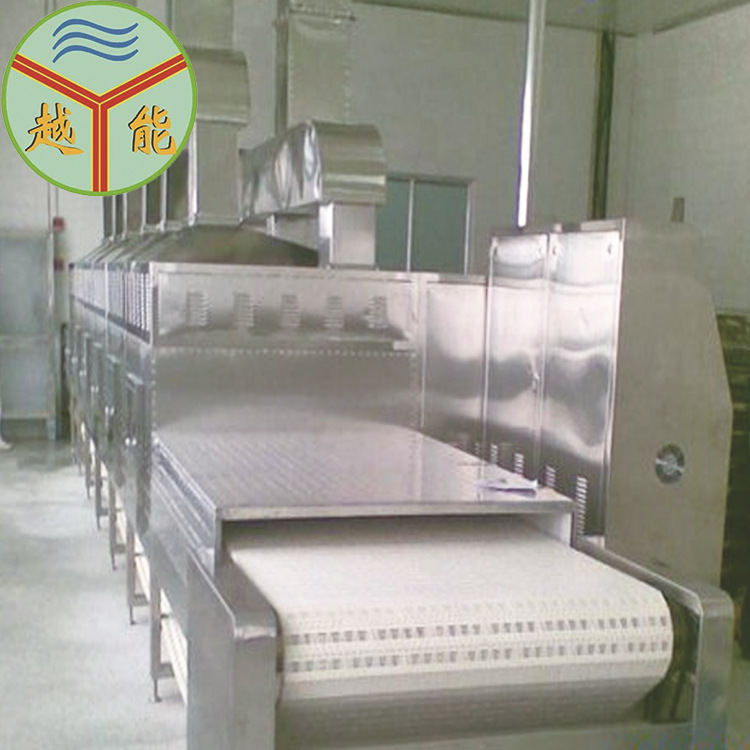 工業(yè)微波烘干機微波化工系列產(chǎn)品干燥設(shè)備化工粉體加工