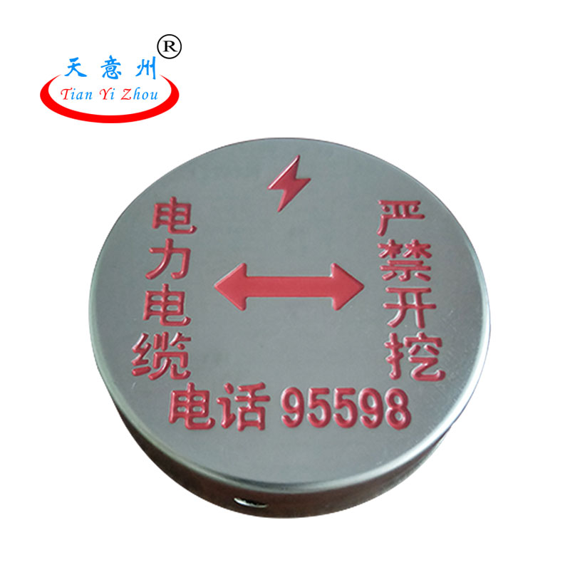 天意州不銹鋼電纜走向牌電力電纜警示牌路面電纜走向標(biāo)志牌