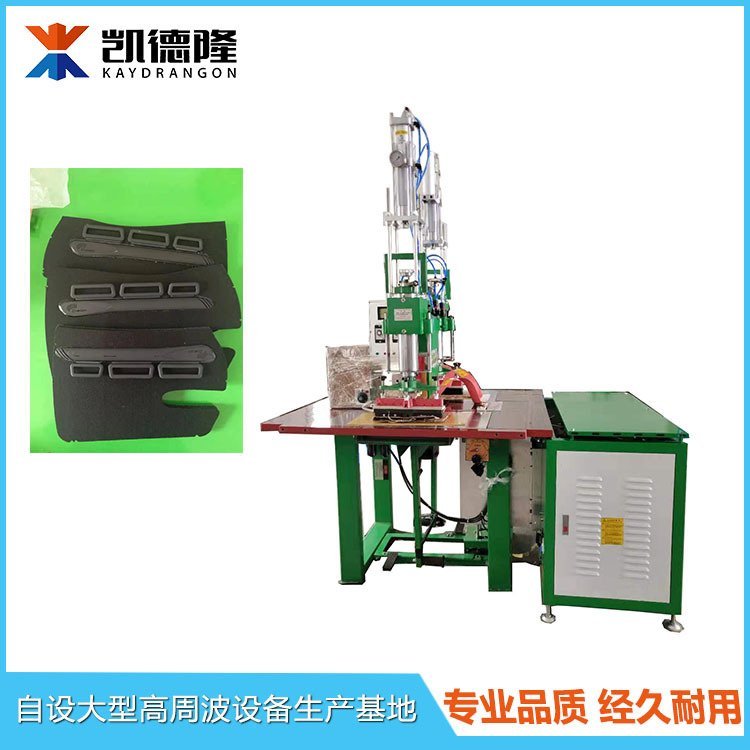 雙頭氣增壓式高周波機電壓設(shè)備PU皮革壓紋壓痕機服裝商標(biāo)壓花機