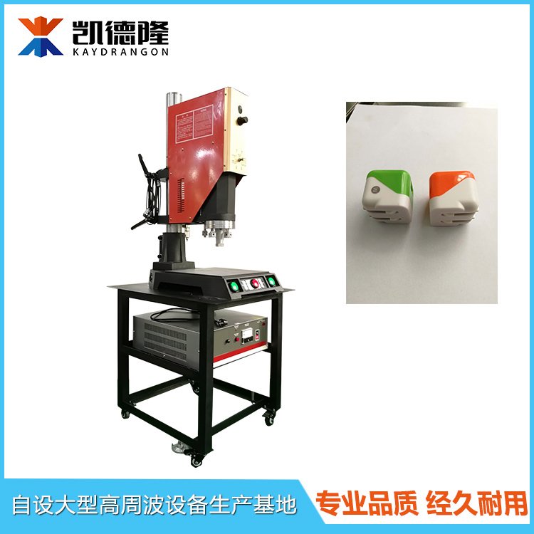 無(wú)紡布織帶超聲波塑膠焊接機(jī)PS插座焊接機(jī)移動(dòng)電源超聲波熔接機(jī)