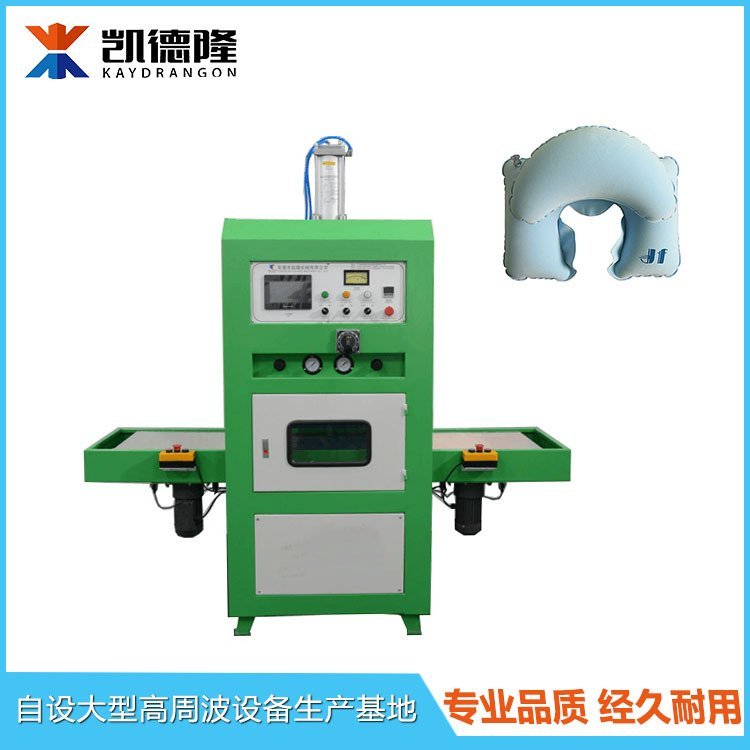KL-8000W高周波左右滑臺同步熔斷機(jī)熱水袋充氣靠枕電壓熱合設(shè)備