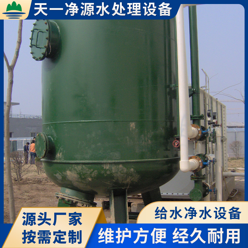 變頻供水設(shè)備無(wú)負(fù)壓裝備不銹鋼穩(wěn)流罐穩(wěn)承壓