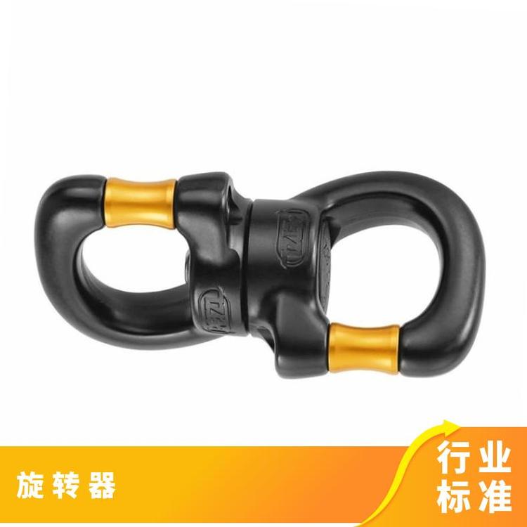 法國PETZL旋轉(zhuǎn)環(huán)戶外攀登救援萬向節(jié)可開啟滾珠軸承旋轉(zhuǎn)器