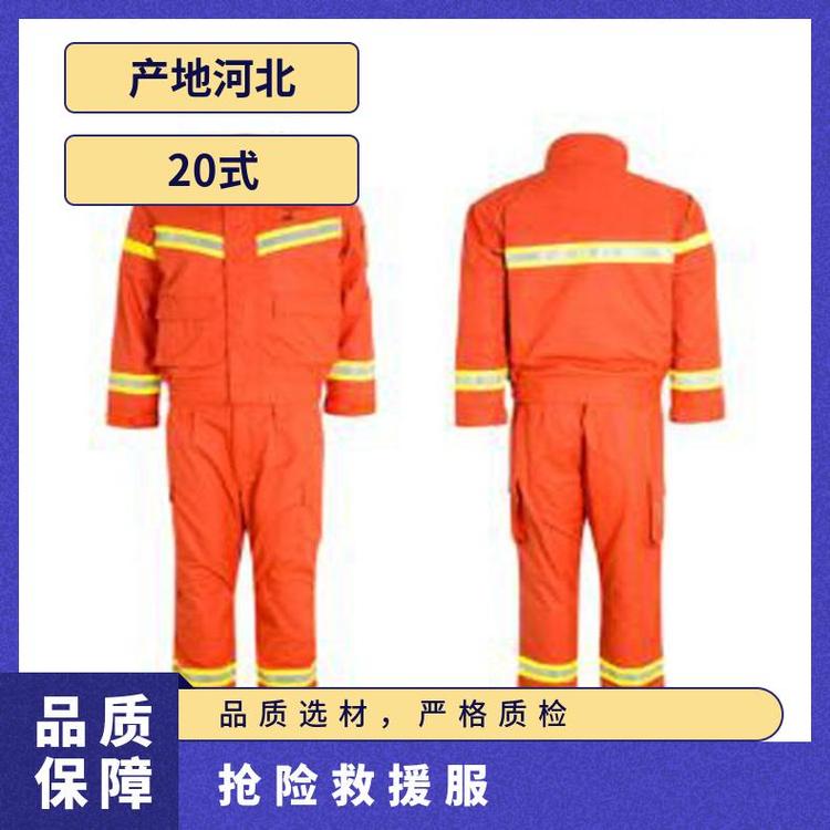 邦捷供應(yīng)消防服裝多層消防服搶險(xiǎn)救援服撲火服阻燃服