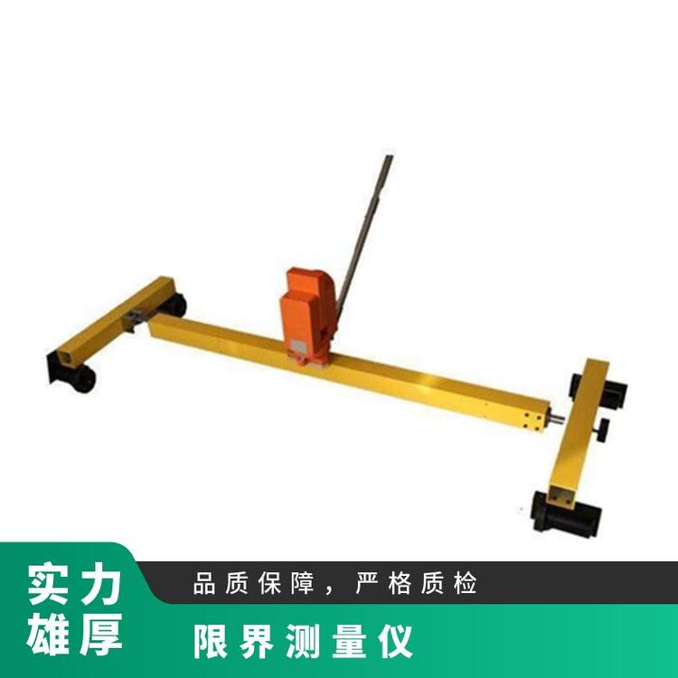 邦捷廠家TJX-3鐵路接觸網(wǎng)站臺(tái)限界測(cè)量?jī)x質(zhì)保一年