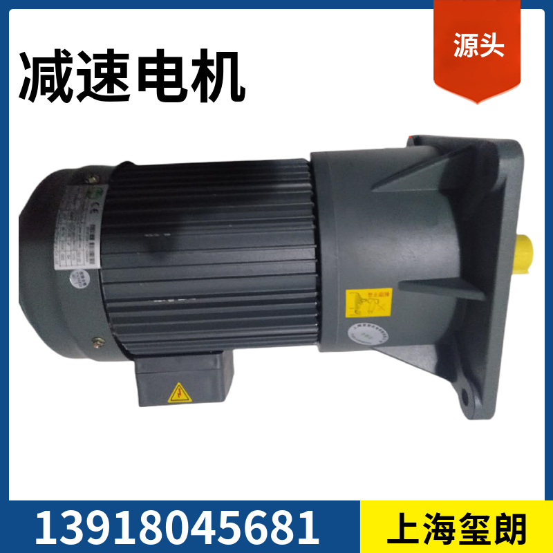 微型齒輪減速電機(jī)中小型減速電動機(jī)售后完善