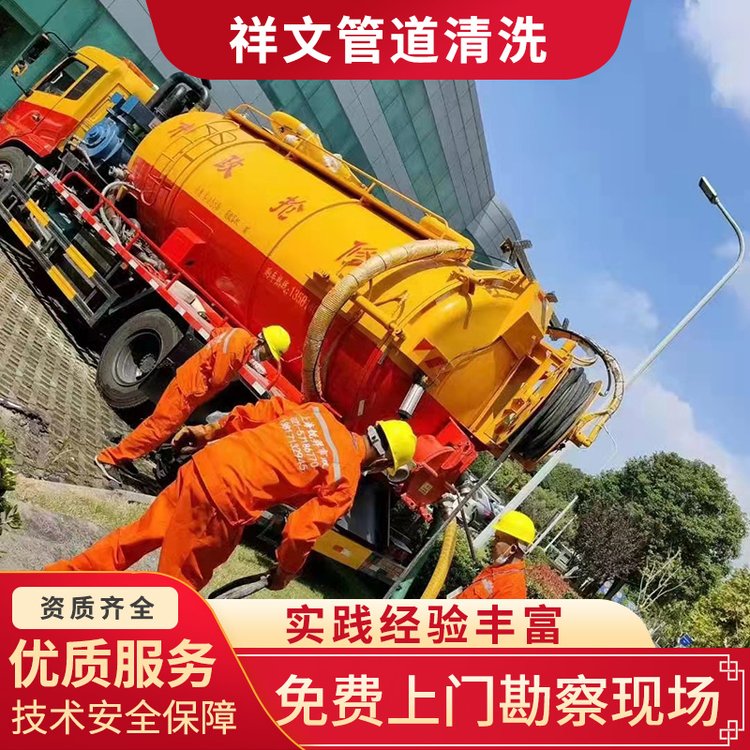上海青浦區(qū)污水管道疏通雨水管道檢測市政管道養(yǎng)護檢測服務