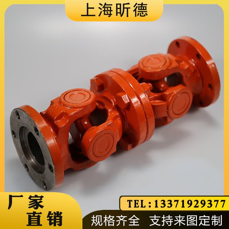 SWC萬向聯軸器十字軸式萬向節(jié)WD無伸縮傳動軸廠家直營定制加工