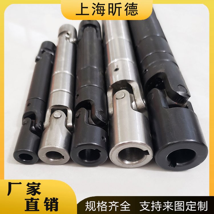 廠家非標(biāo)定制十字萬(wàn)向節(jié)聯(lián)軸器可伸縮式萬(wàn)向節(jié)頭精密雙節(jié)
