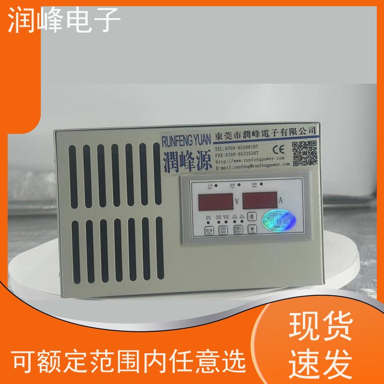 高精度程控直流電源高頻開(kāi)關(guān)電源使用范圍廣