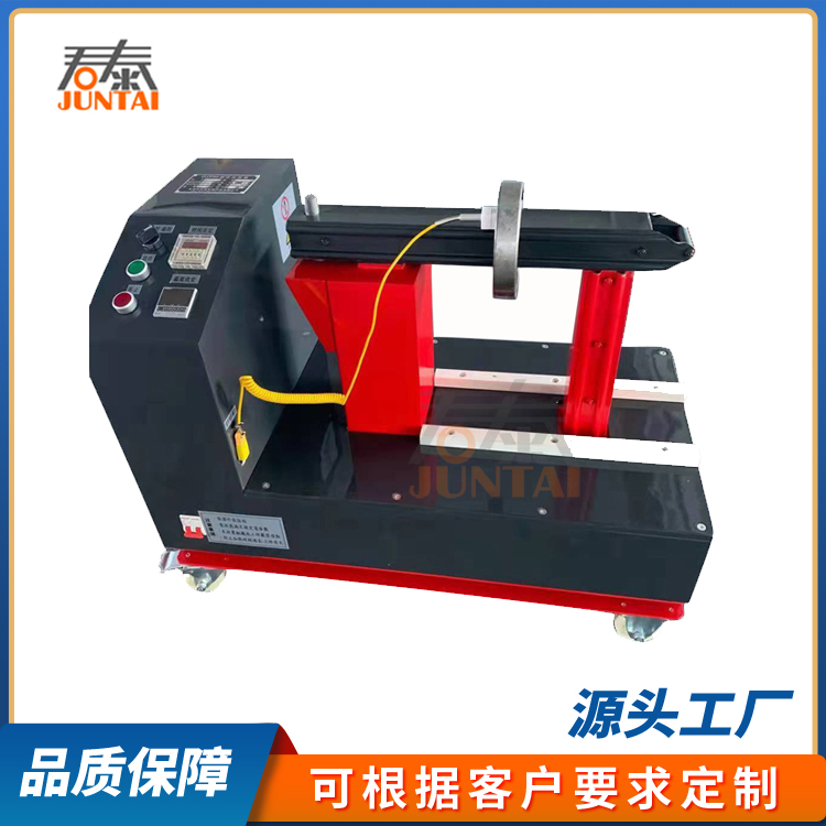 君泰移動回轉(zhuǎn)式軸承加熱器GJT30T-5.5感應(yīng)加熱器