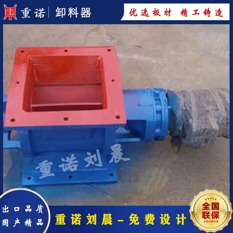 星型卸料器YJD型鎖氣機除塵卸灰閥生產廠家