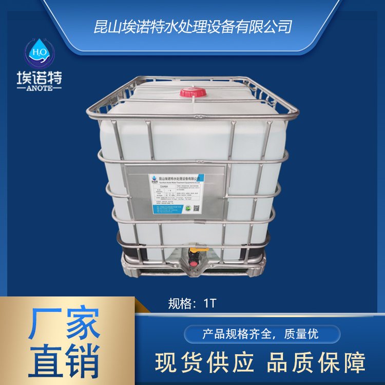 埃諾特南通去離子水，工業(yè)蒸餾水廠家現(xiàn)貨充足