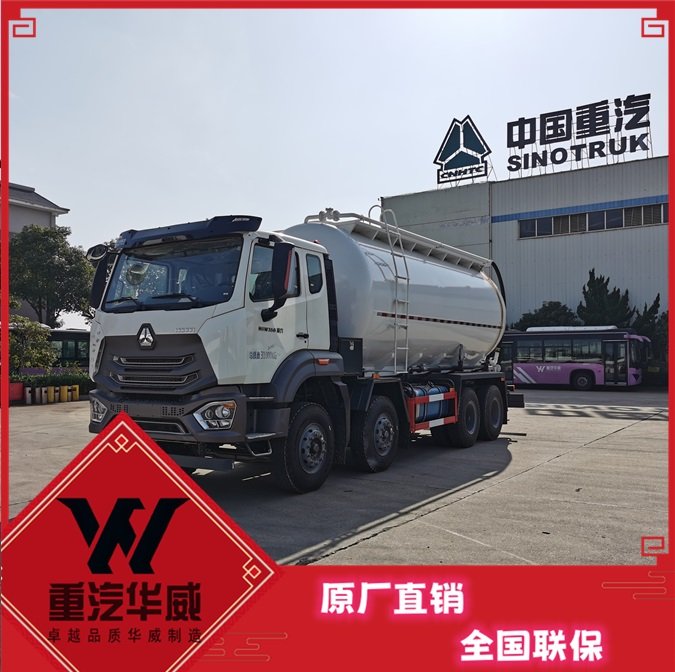 重汽集團(tuán)華威馳樂牌舉升砂漿車可運(yùn)輸河沙、機(jī)制砂、海沙等