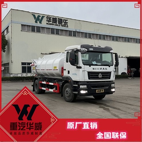 污水處理廠專(zhuān)用污泥運(yùn)輸車(chē)12方重汽汕德卡含水污泥自卸車(chē)