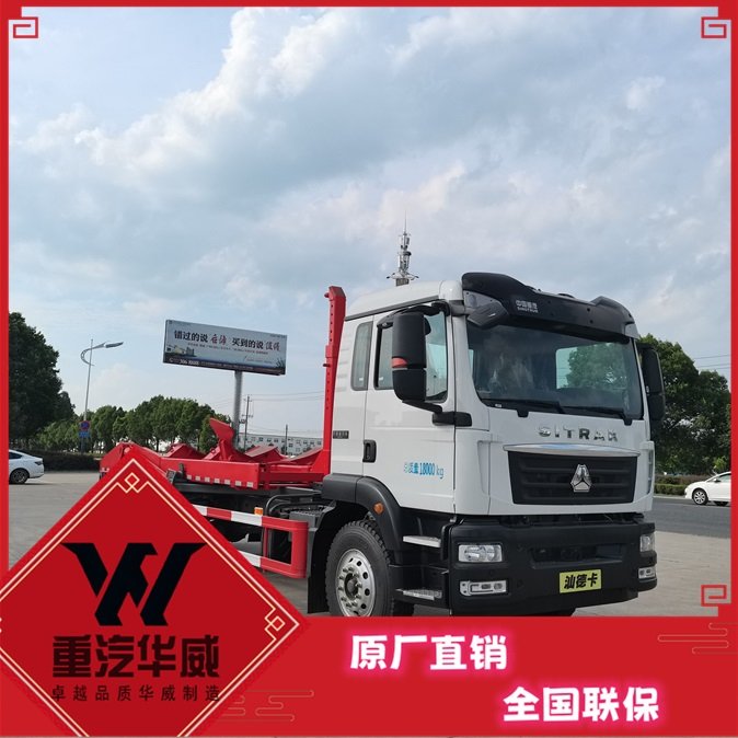 重汽集團(tuán)華威馳樂牌汕德卡背罐車用于水泥、砂漿、油田筒倉的轉(zhuǎn)運(yùn)