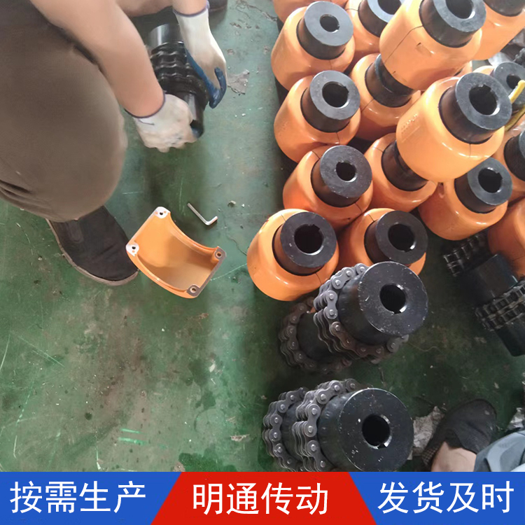 滾子鏈聯(lián)軸器KC型帶罩殼鏈條鏈輪大扭矩可非標(biāo)定制匠心工藝