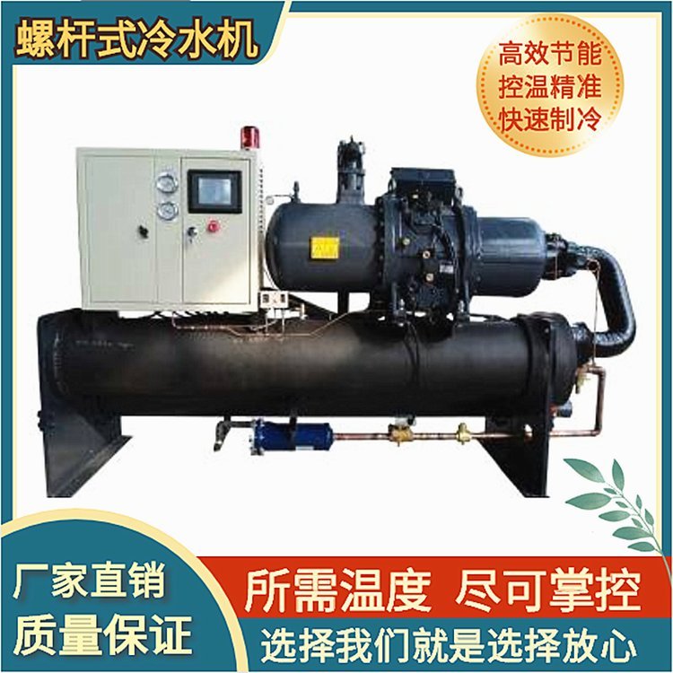 冷水機(jī)廠家直銷螺桿式冷水機(jī)低溫冷水機(jī)博盛價格優(yōu)惠