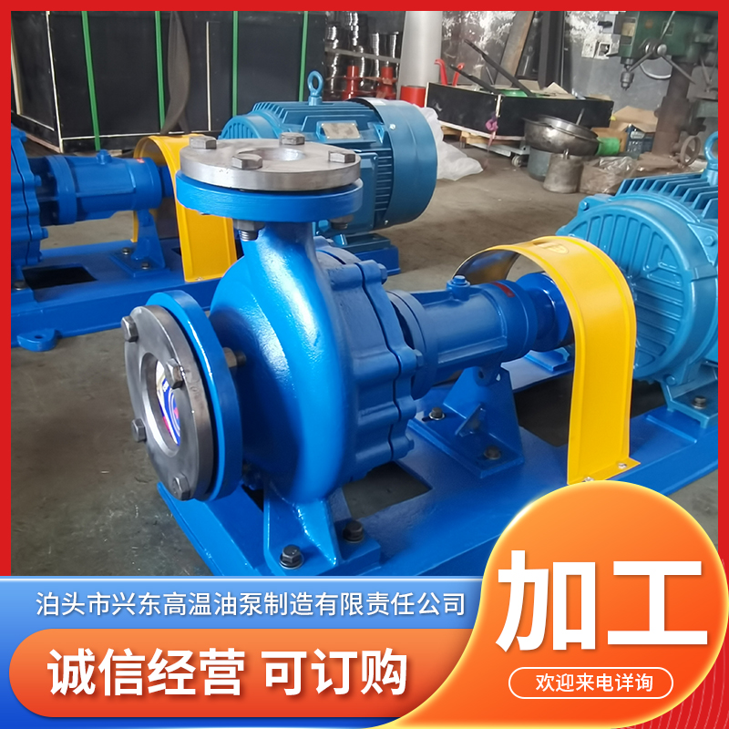 RY型導(dǎo)熱油泵立式高溫管道泵管道離心泵長期生產(chǎn)