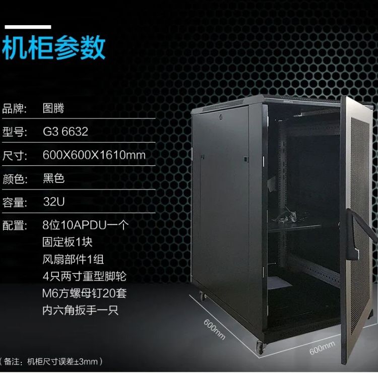 文件防磁CD柜、資料保存柜、U盤管理柜尺寸1100*525*480mm