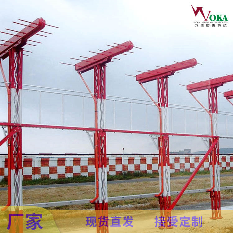 機(jī)場跑道FOD塔易折架，4米空管區(qū)易碎桿，12米易折型玻璃鋼避雷針