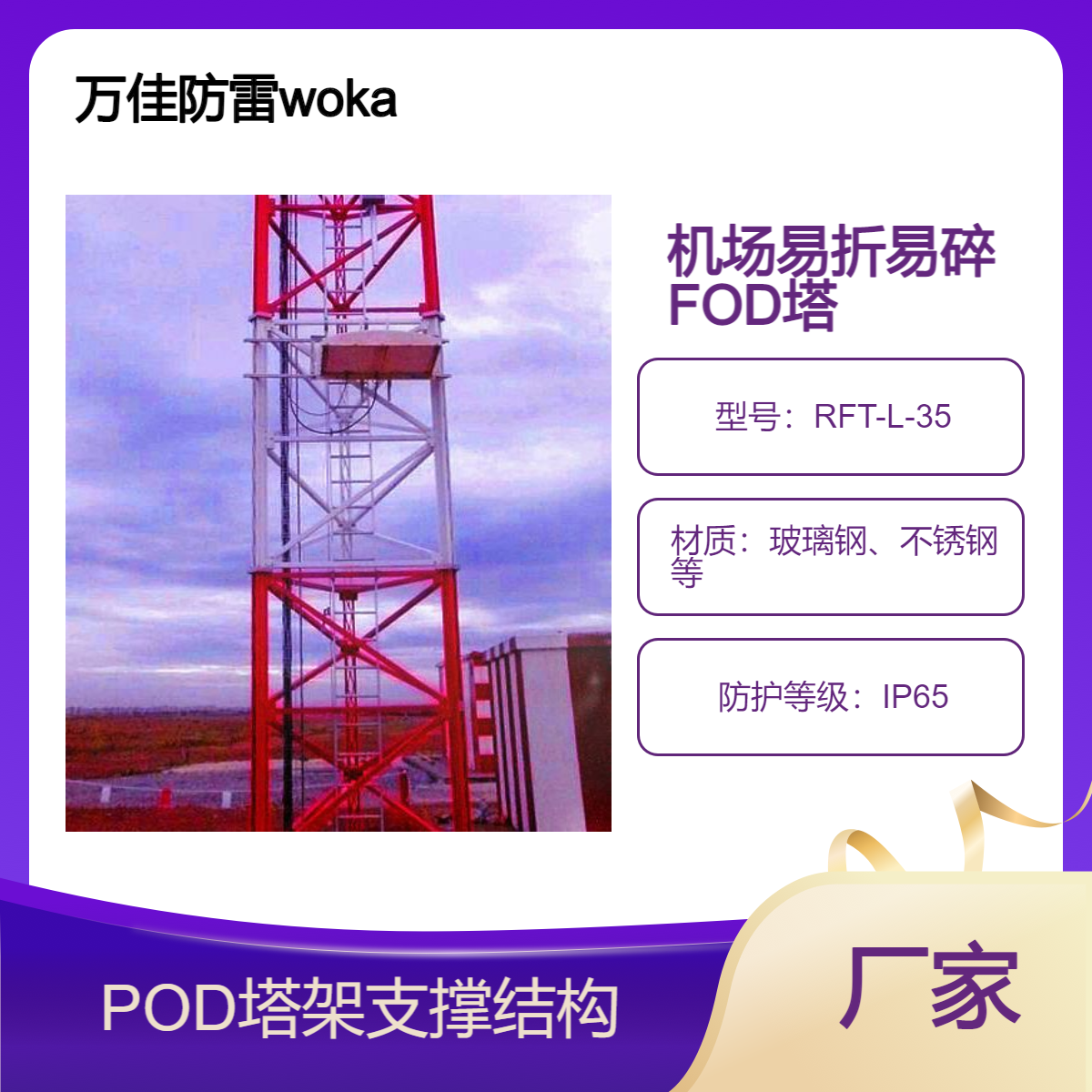 6יCFODΟ(c)W䓱