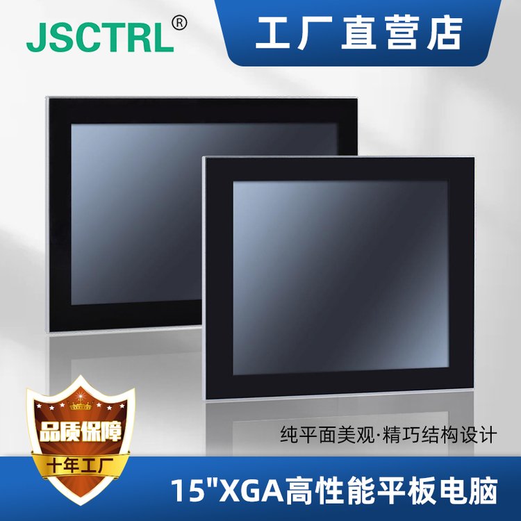 15繤һwC(j)IVC-C154Intel6\/7\/8\/9CPU3W(wng)4*RS232485