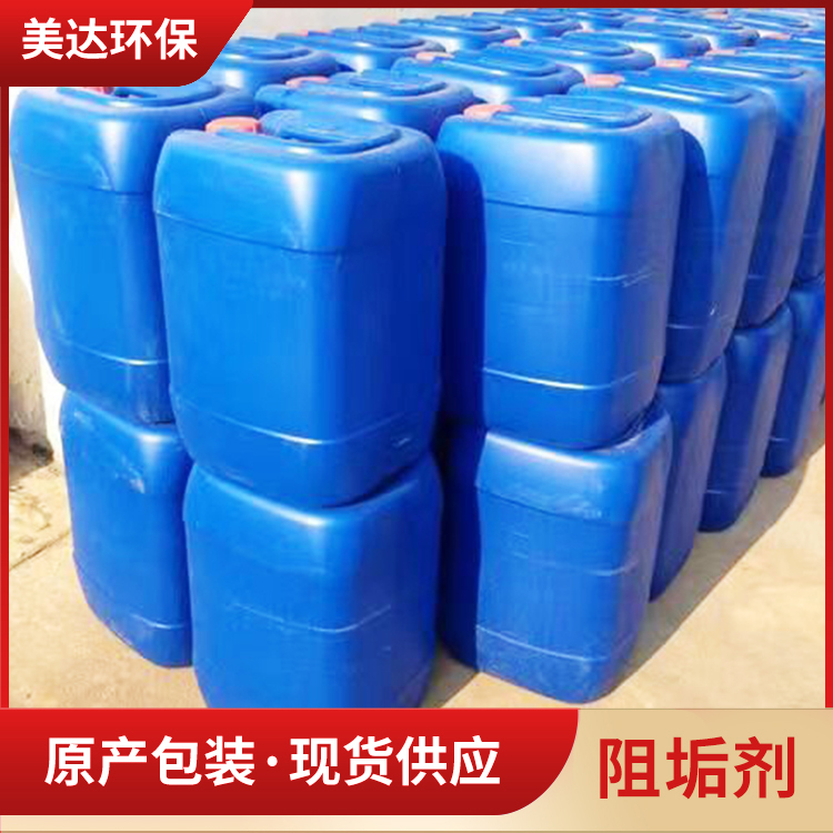 索理思阻垢劑428CAMEROYAL428C亞什蘭膜阻垢