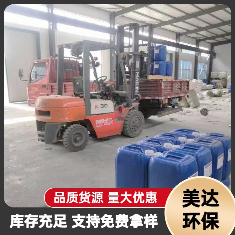 美達(dá)反滲透阻垢劑LA302純水設(shè)備專用RO膜反滲透藥劑