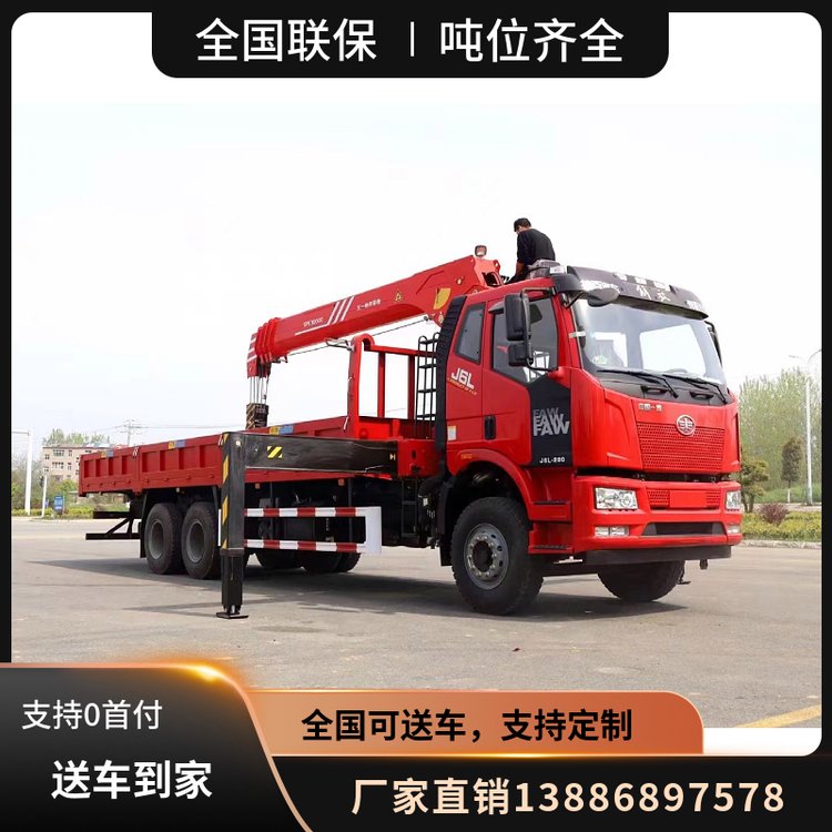 解放J6后八輪12噸徐工隨車吊，支持0首付，送車到家