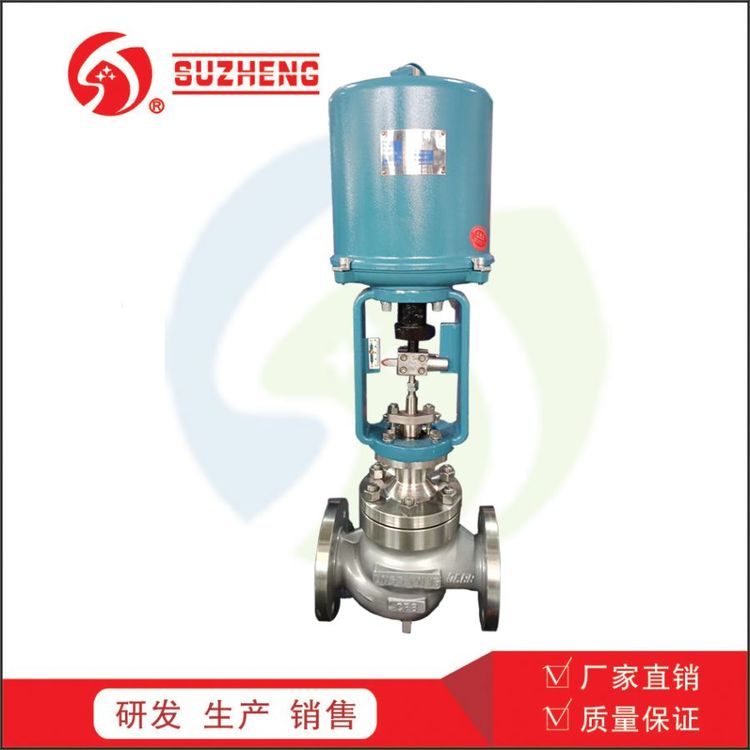 蘇正電動調(diào)節(jié)閥不銹鋼鑄鋼材質(zhì)蒸汽導(dǎo)熱油溫度壓力流量控制