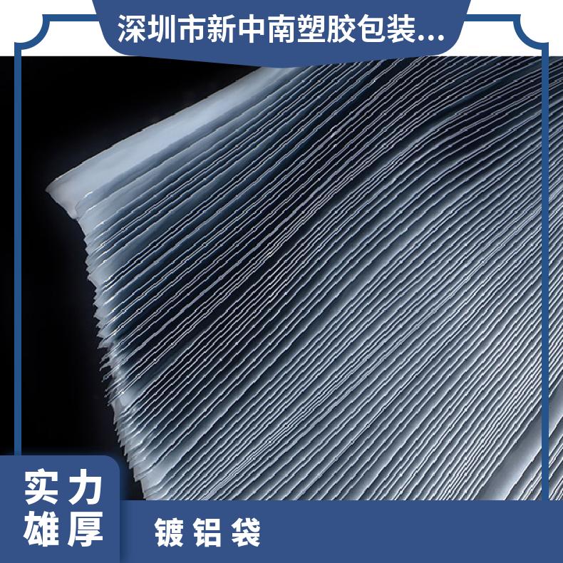 印刷塑料袋定做復合包裝袋大棗拉鏈自立食品袋陰陽鍍鋁袋廠家供應