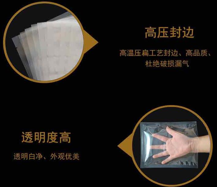深圳新中南尼龍真空袋電話