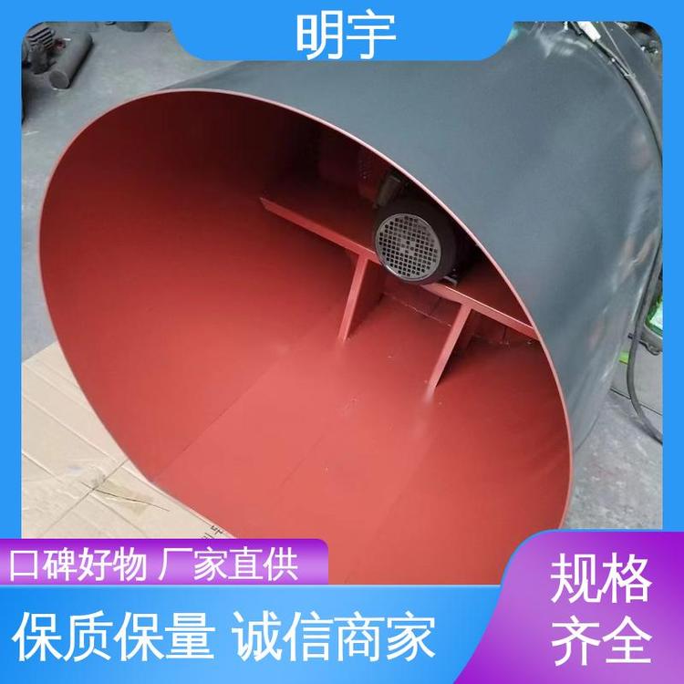 實驗室排風除塵引風機高壓離心強力通風散熱換氣明宇供應(yīng)