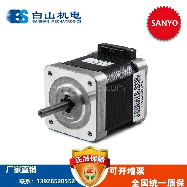 SANYOM늙C103H5205-0440ձಽMR_