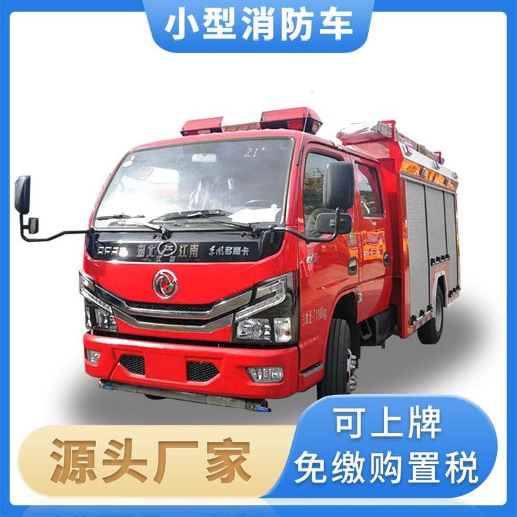 2噸東風(fēng)水罐消防車社區(qū)鄉(xiāng)鎮(zhèn)應(yīng)急滅火車射程遠(yuǎn)操作簡單經(jīng)濟(jì)耐用