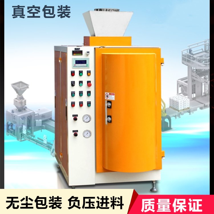 鈣鋅穩(wěn)定劑投料混合自動包裝機械粉料生產灌裝設備