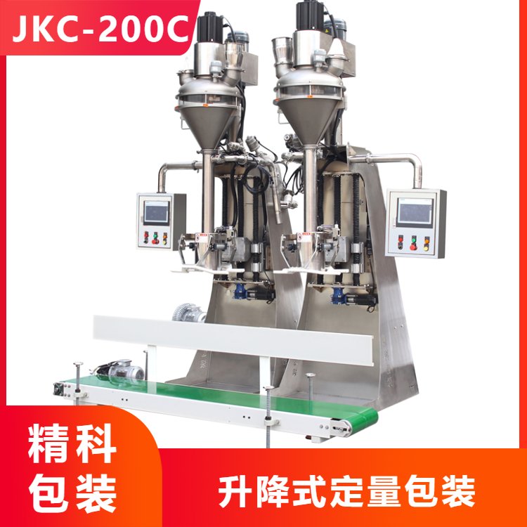 正負(fù)極電池材料脫氣包裝機(jī)超細(xì)粉自動(dòng)微粉包裝設(shè)備