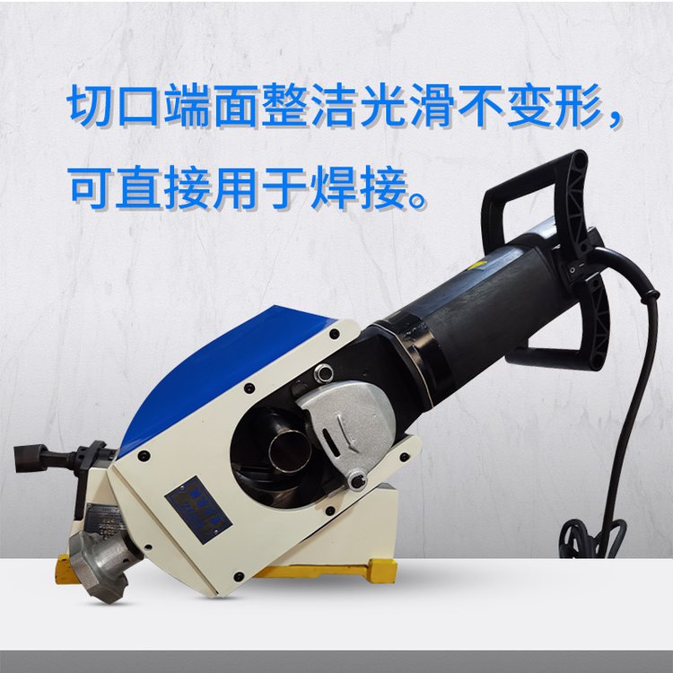 潔凈管道切割機行星式切管機電動管道切割質(zhì)量保障售后貼心