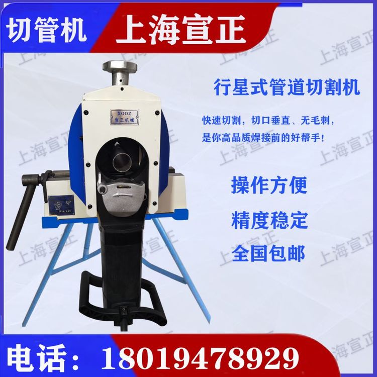 便攜式分割機五金機電庫存現(xiàn)貨一站式供應省心資質齊