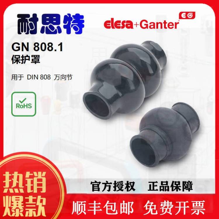 (yng)GANTERa(chn)f(ji)Ĺʽo(h)GN808.1