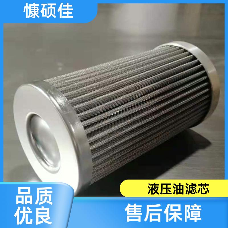SWQ-80\/30um稀油站潤滑濾芯潤滑油濾油機過濾芯