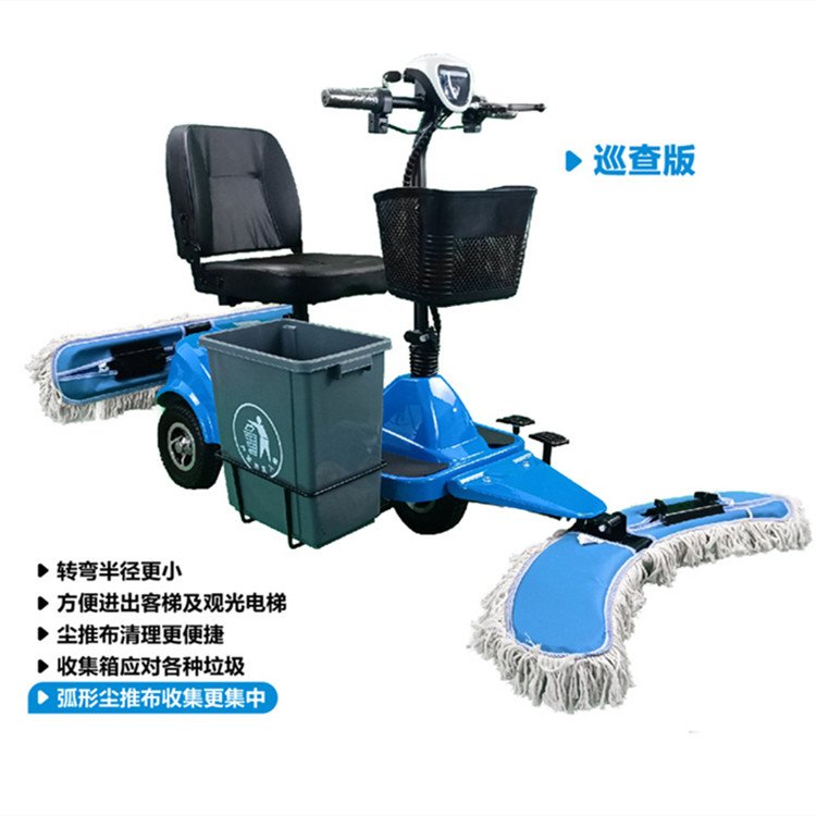 物流倉庫地面塵推火車站駕駛式推塵車機場電動保潔設備