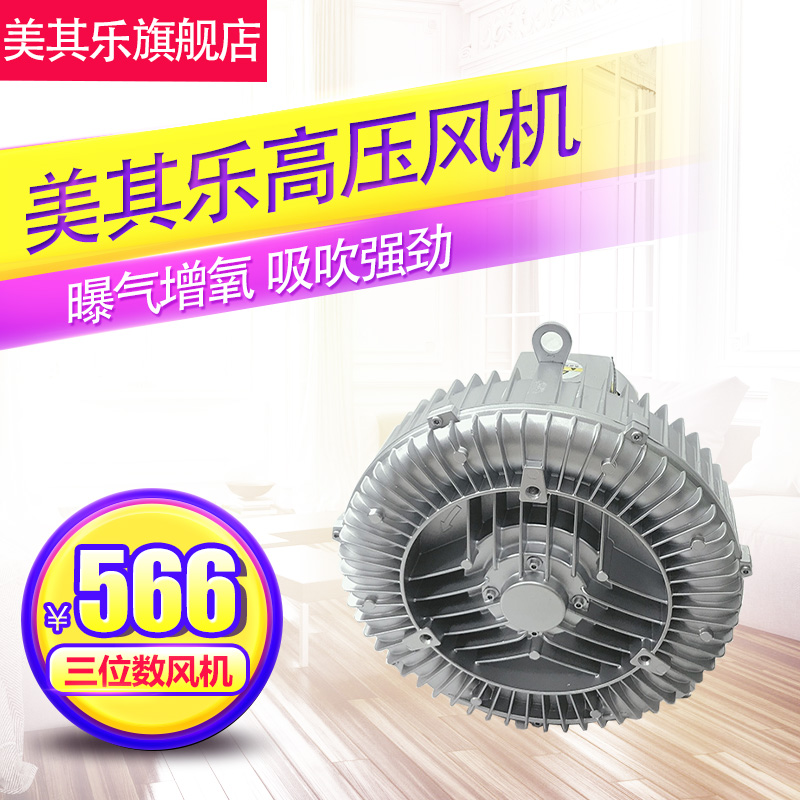 全新原裝美其樂高壓風機可替代進口德國西門子風機使用2GH710-H37