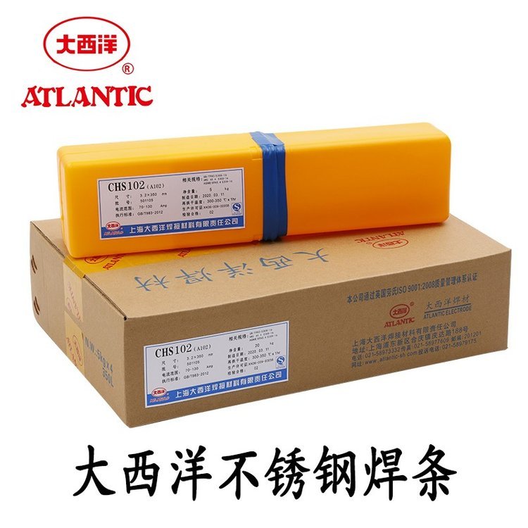 CHS22092209E2209-16p಻P䓺l