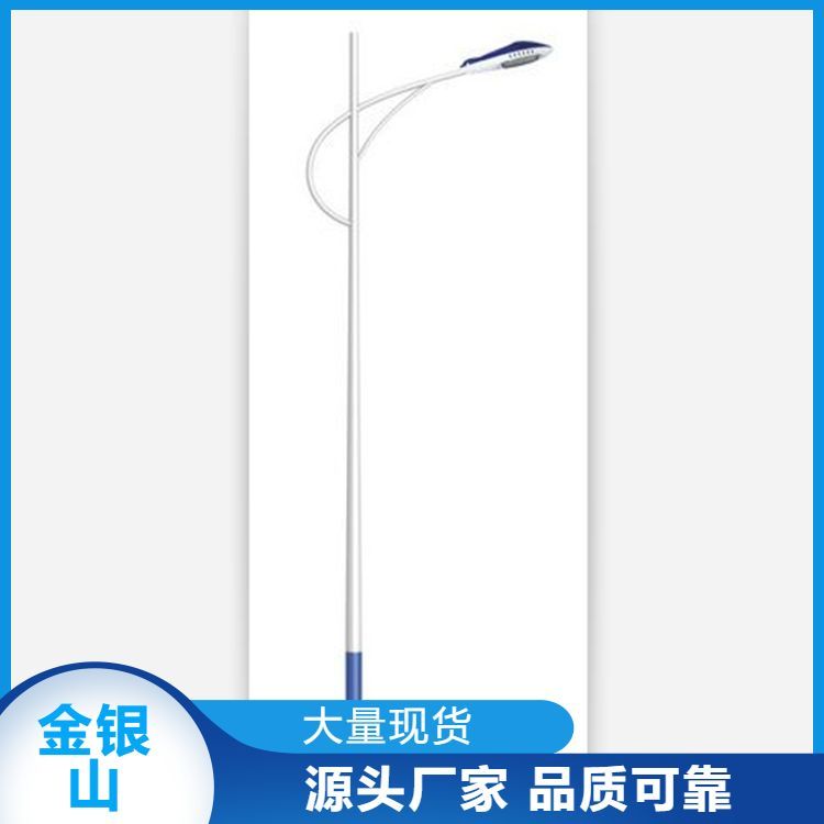 農(nóng)村道路路燈定制產(chǎn)品路燈適用類型農(nóng)村、城市道路照明美觀大方量身定制
