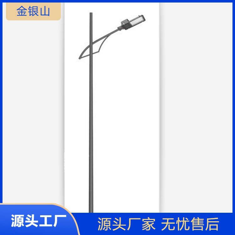 道路照明路燈定制適用類(lèi)型農(nóng)村、城市道路照明經(jīng)久耐用